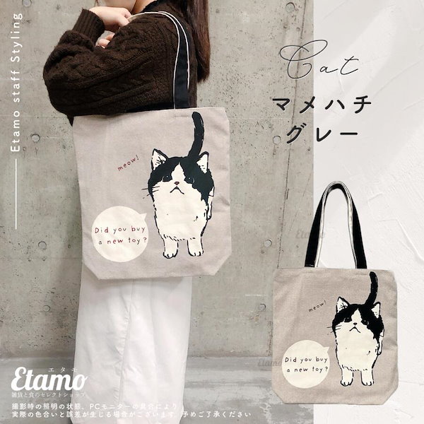 トートバッグ アメリカンショートヘア 猫柄 エコバッグ ショルダーバッグ キャンバストートバック 軽量 大