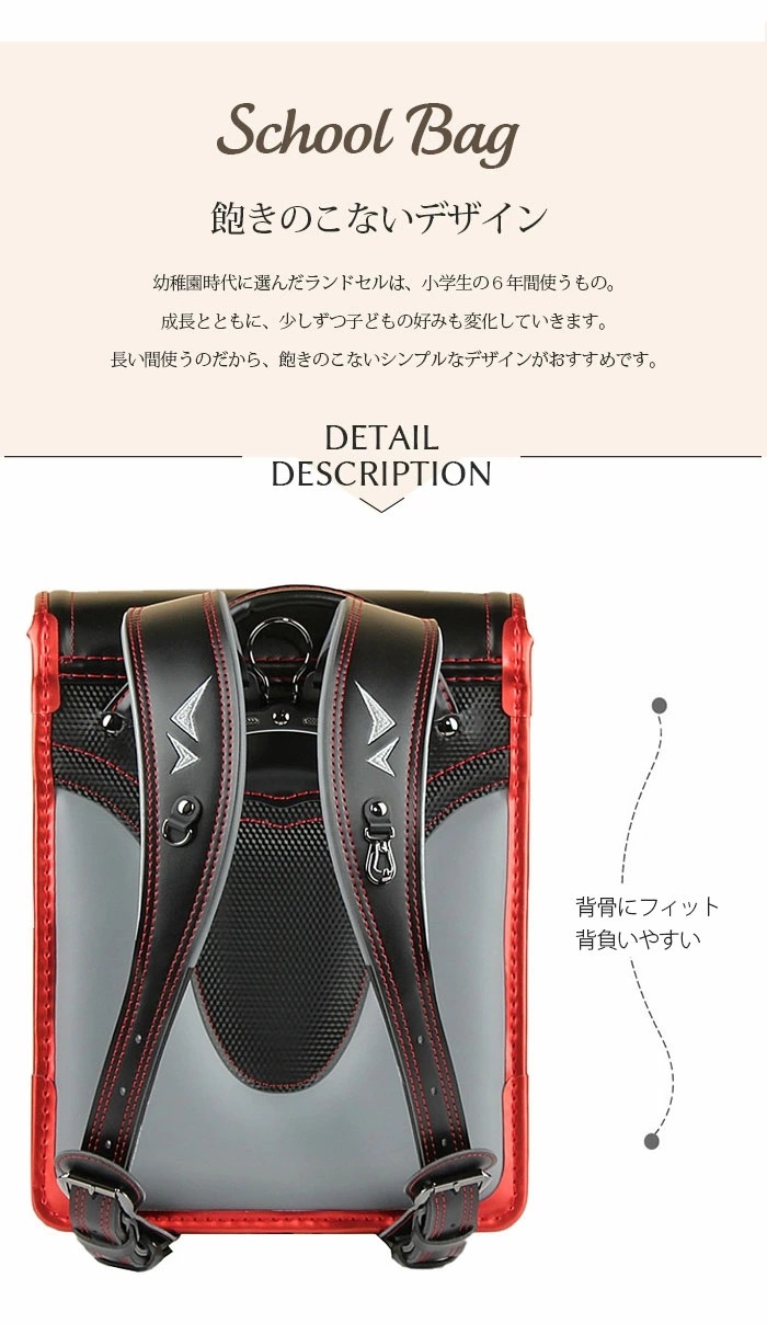 ランドセル : キッズ 男の子 NEW