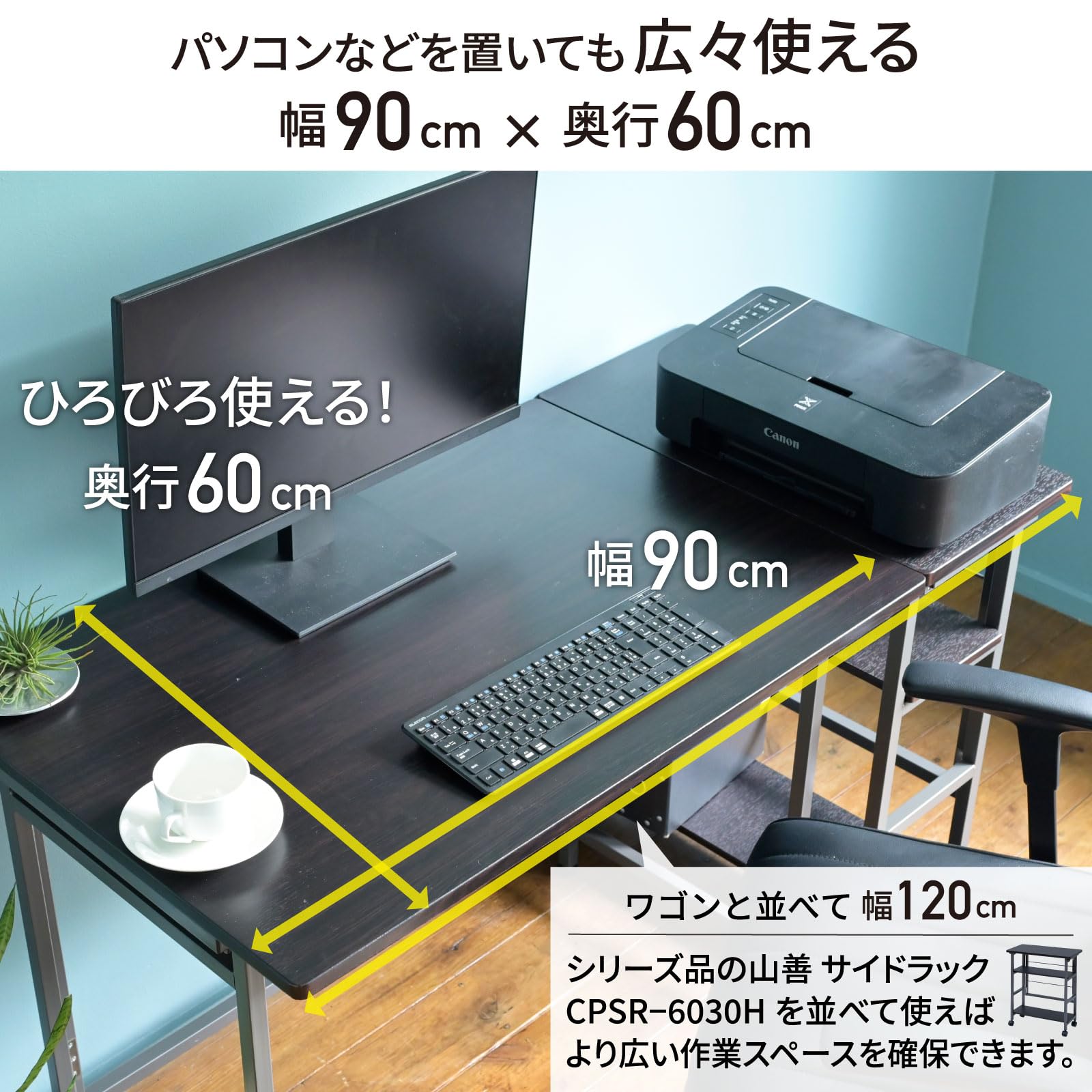 ホワイトブラック maru様 山善山善 デスク 折りたたみ パソコンデスク コンパクト