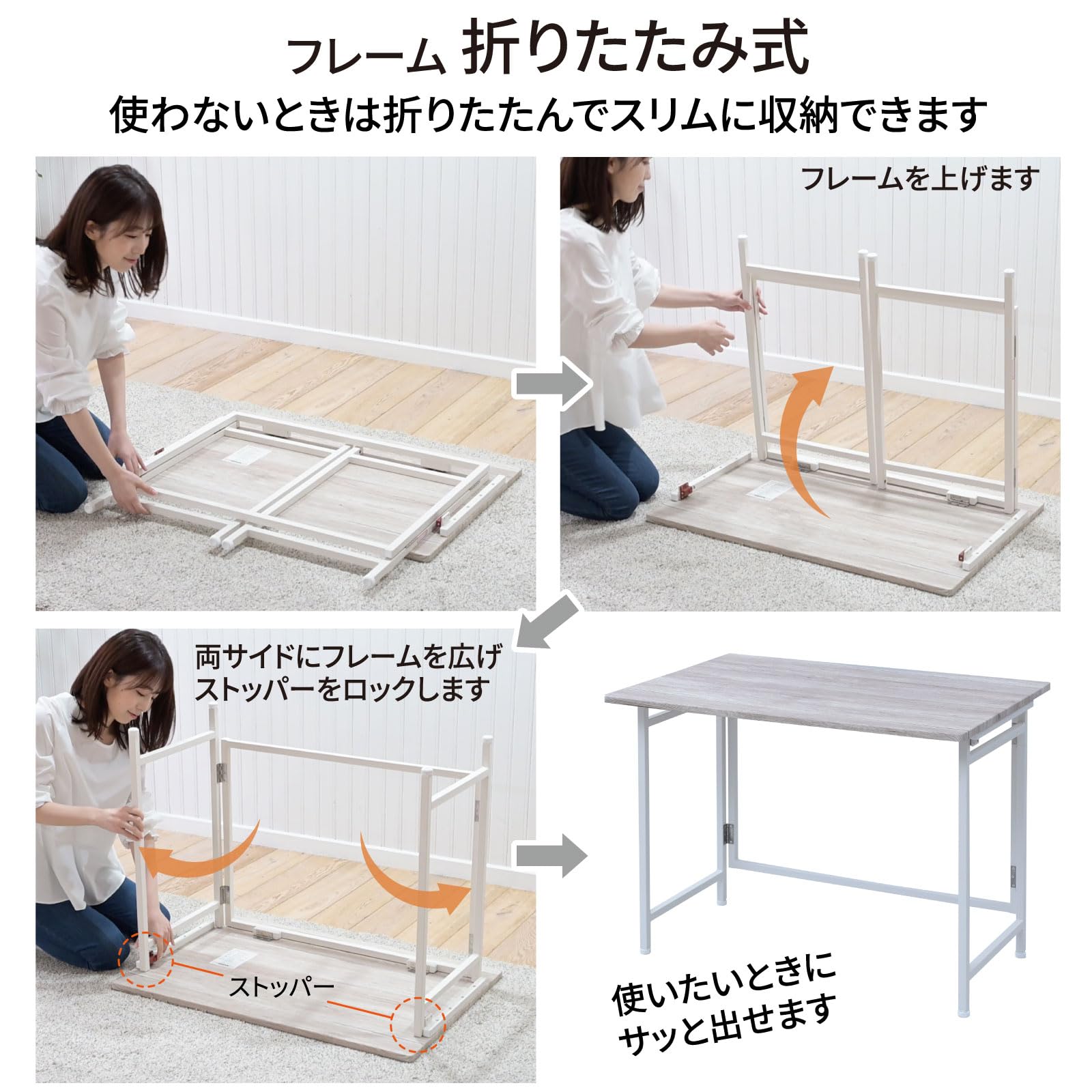 ホワイトブラック maru様 山善山善 デスク 折りたたみ パソコンデスク コンパクト