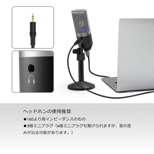 Qoo10] FIFINE K670 USBマイク コ