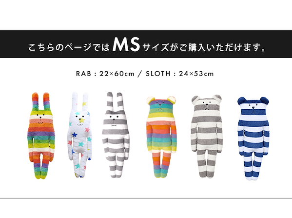 チェブラーシカ CRAFTHOLIC 抱き枕 抱きまくら クラフトホリック XXLサイズ 動物 抱き枕 等身大 大きい