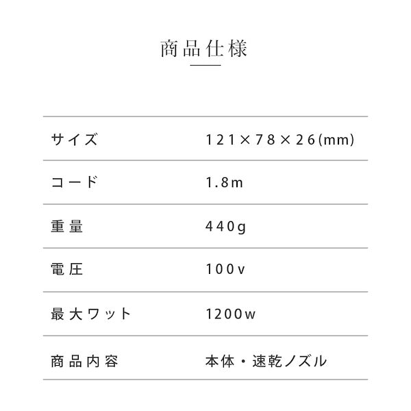 Lusina ルシーナ ドライヤー ヘアドライヤー 大風量 速乾 マイナスイオンドライヤー マイナスイオン イオンドライヤー  スピーディーイオンドライヤー