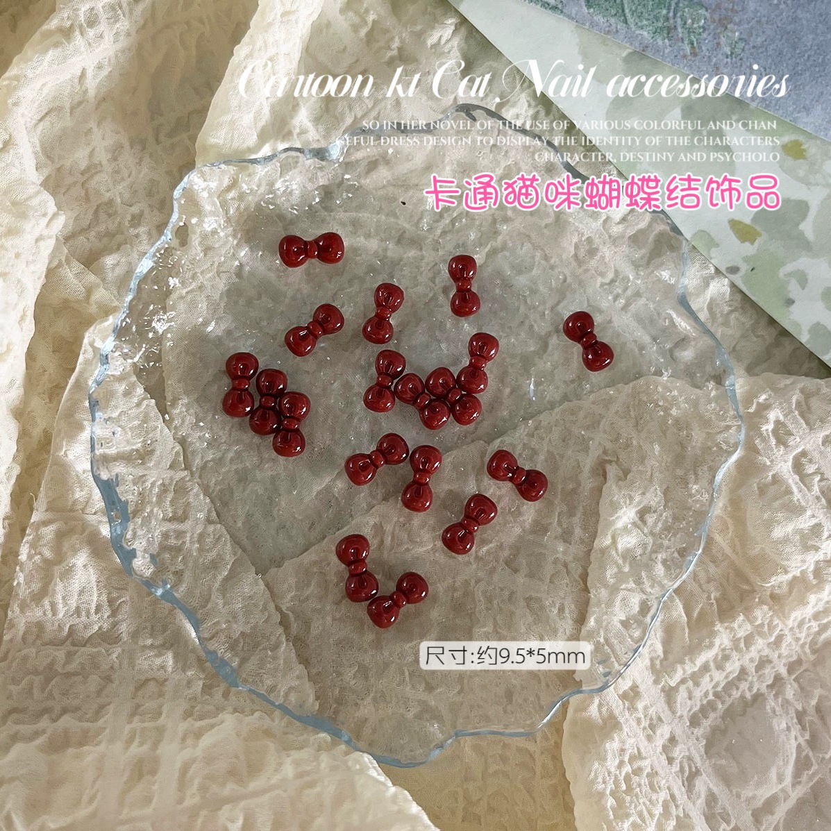 【1点ご購入 で10点プレゼントいたします】ネイルがかわいい黒革のミミアクセサリー2024キャラクターリボンネイル飾り樹脂のドリル