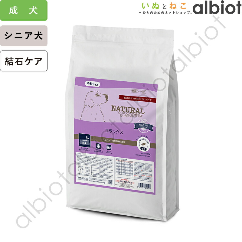 フラックス ジッパー付き 6kg フラックス ジッパー付き 6kg