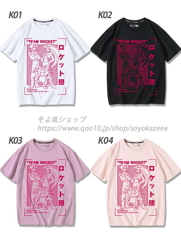 Qoo10] 2025新品入荷 着ぐるみ半袖 Tシャツ