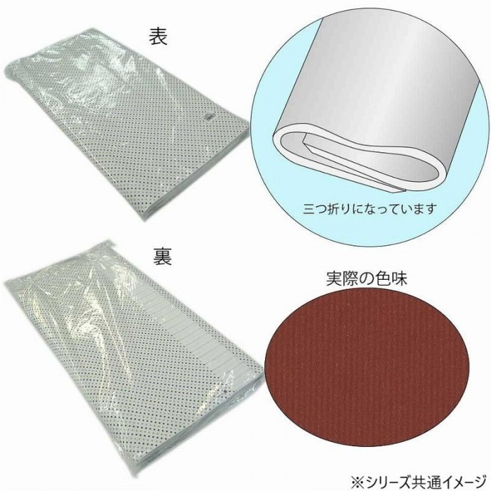 シモジマ HEIKO(ヘイコー) 002418730 包装紙 半才 筋無地 茶 100枚入 シモジマ HEIKO(ヘイコー) 002418730 包装紙 半才 筋無地 茶 100枚入