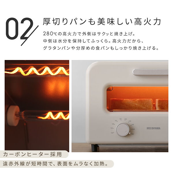 Qoo10] アイリスオーヤマ 『テレビで紹介！』 オーブントースター