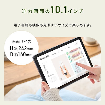 ラス1！設定済！すぐ使えるタブレット 本体 wi-fiモデル10インチ超特価良品 タブレット 10インチ Wi-Fi 大型 動画鑑賞に最適 タブレットpc