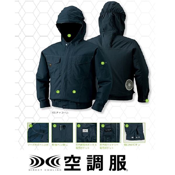 KU91410 空調服 綿薄手フード付 FAN2200B/LISUPER1セット チャコール LL KU91410 空調服 綿薄手フード付 FAN2200B/LISUPER1セット チャコール LL
