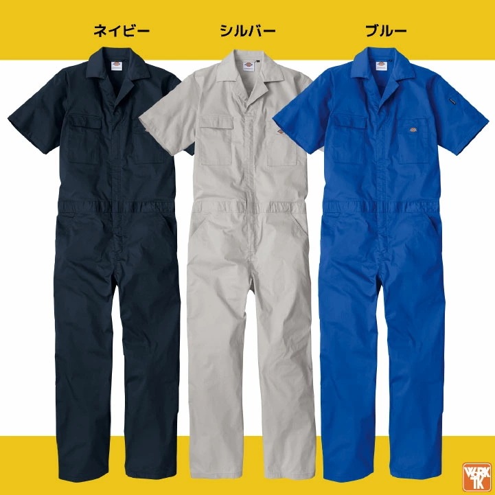 ディッキーズ Dickies 長袖 つなぎ ストレッチ 吸汗速乾 ツナギ 円管服 ジャンプスーツ 作業着 作業服 仕事着 酪農 農業 板金 塗装 車 バイク 整備 /cc-d676 ディッキーズ Dickies 長袖 つなぎ ストレッチ 吸汗速乾 ツナギ 円管服 ジャンプスーツ 作業着 作業服 仕事着 酪農 農業 板金 塗装 車 バイク 整備 /cc-d676