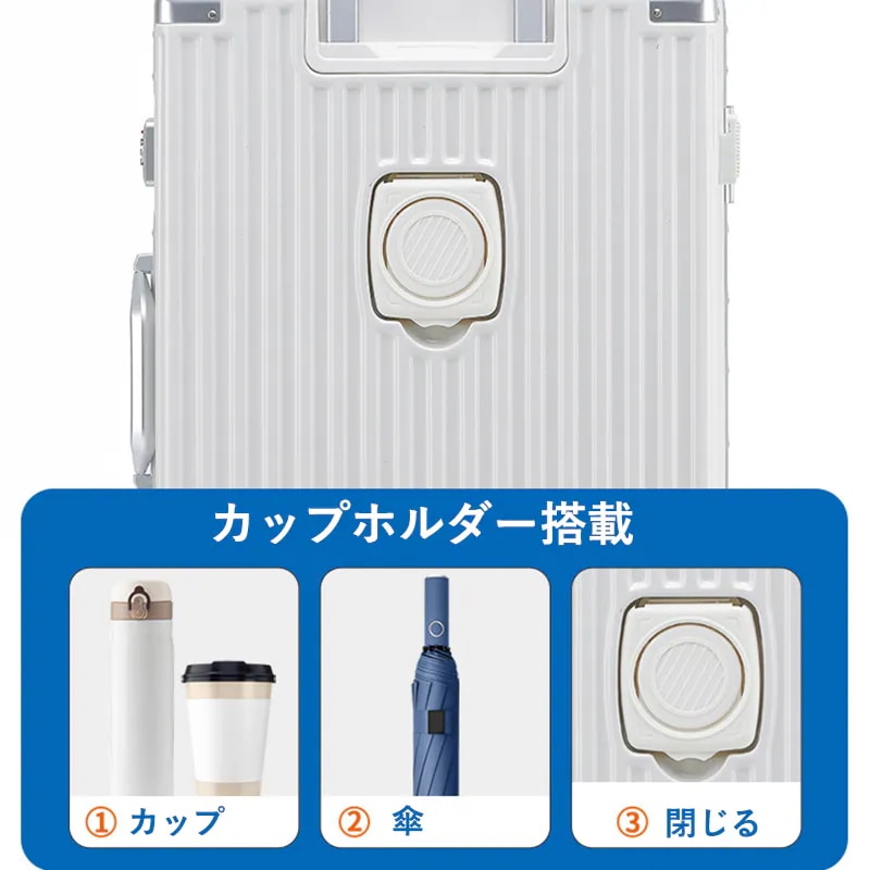 スーツケース フレームタイプ USBポート付き キャリーケース Sサイズ 38L キャリーバッグ キャリーケース 2-5日用 泊まる カップホルダー付き 機内持ち込み 多機能 静音 ダブルキャスター_4