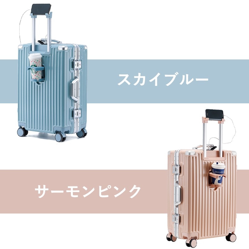 スーツケース フレームタイプ USBポート付き キャリーケース Sサイズ 38L キャリーバッグ キャリーケース 2-5日用 泊まる カップホルダー付き 機内持ち込み 多機能 静音 ダブルキャスター_8