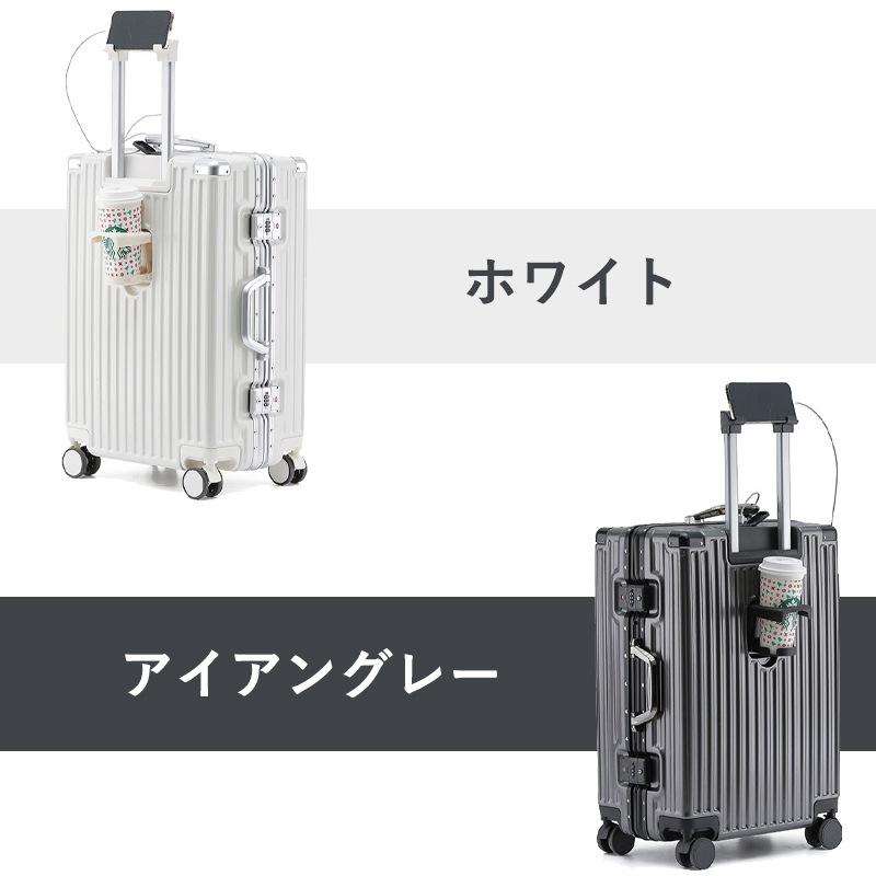 スーツケース フレームタイプ USBポート付き キャリーケース Sサイズ 38L キャリーバッグ キャリーケース 2-5日用 泊まる カップホルダー付き 機内持ち込み 多機能 静音 ダブルキャスター_9