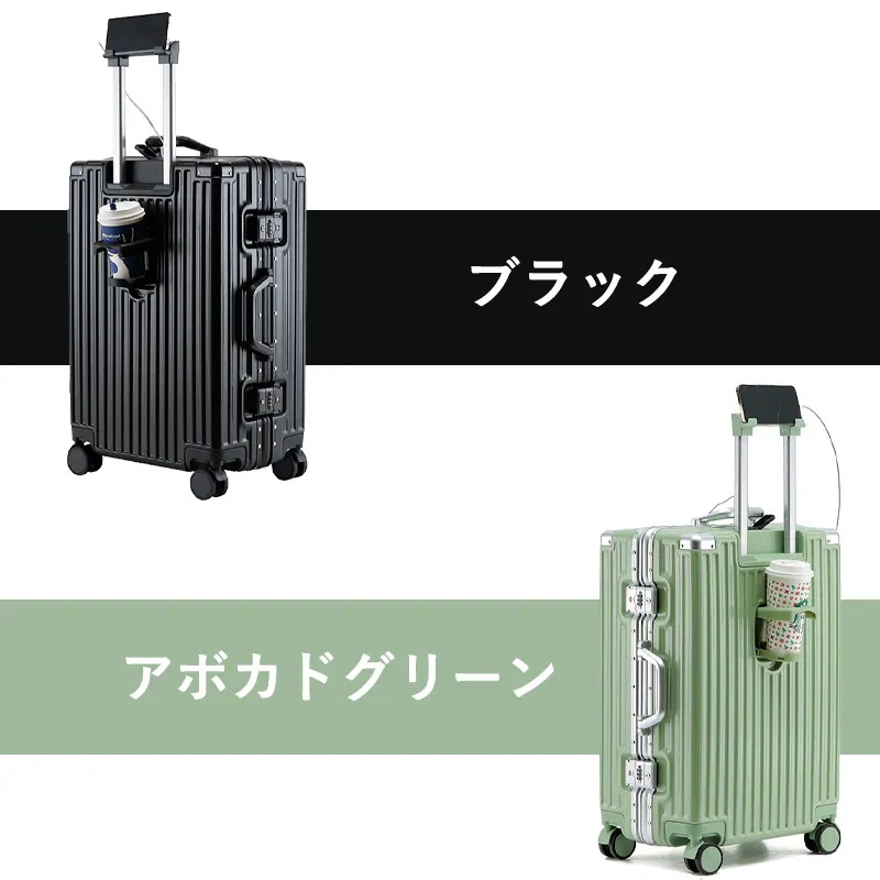 スーツケース フレームタイプ USBポート付き キャリーケース Sサイズ 38L キャリーバッグ キャリーケース 2-5日用 泊まる カップホルダー付き 機内持ち込み 多機能 静音 ダブルキャスター_10