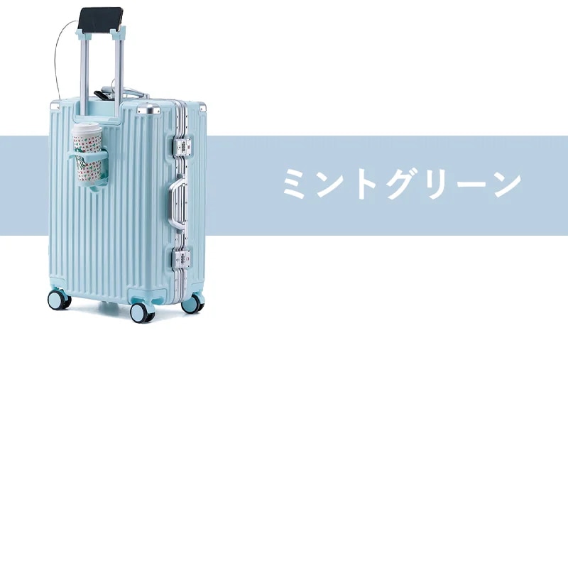 スーツケース フレームタイプ USBポート付き キャリーケース Sサイズ 38L キャリーバッグ キャリーケース 2-5日用 泊まる カップホルダー付き 機内持ち込み 多機能 静音 ダブルキャスター_11