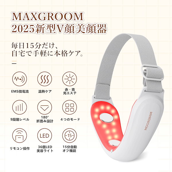 エステで購入した美顔器セット❤️ Amazon.co.jp: 【2025年新進化】美顔器 ems 6モード 4段階レベル