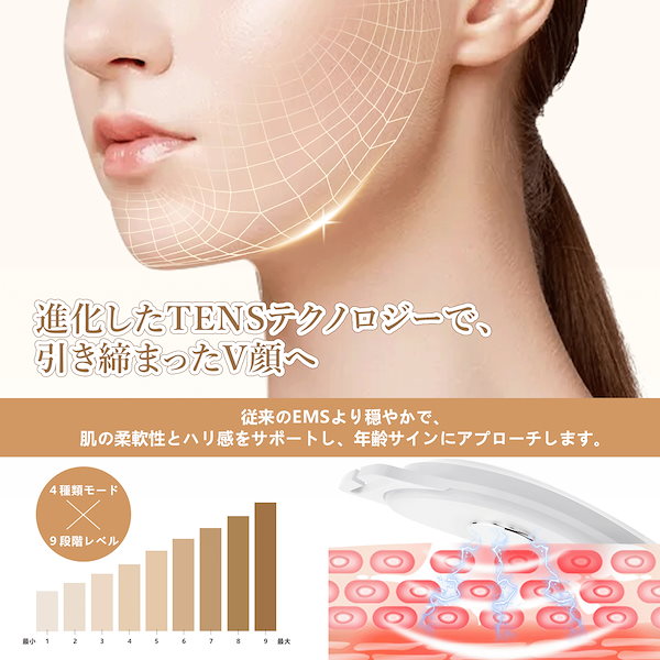 Qoo10] MAXGROOM 美顔器 小顔 ems リフトケア 小顔ベ