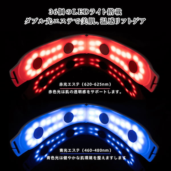 専用小顔マシーン Qoo10] MAXGROOM 美顔器 小顔 ems リフトケア 小顔ベ