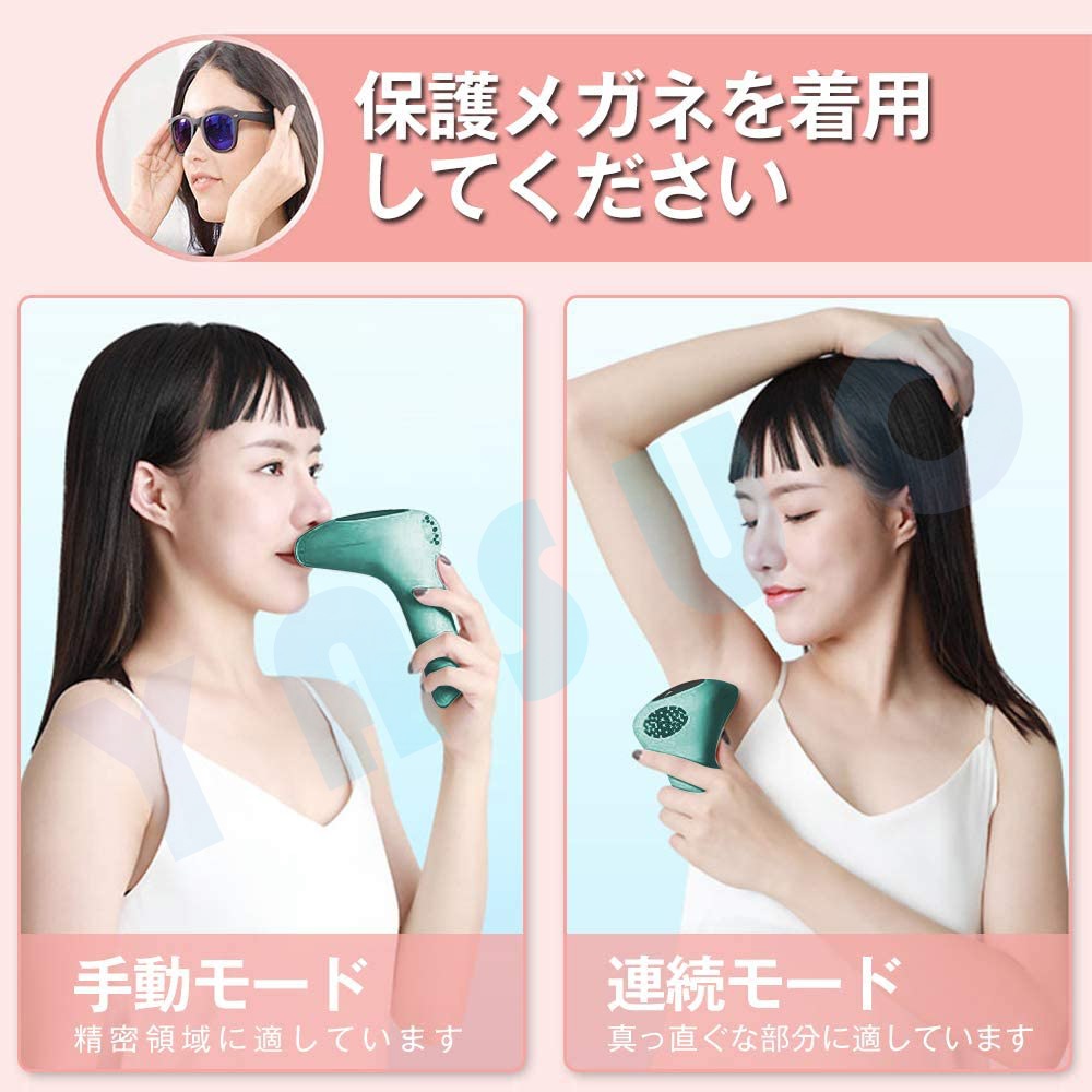 脱毛器 レーザー脱毛器 永久脱毛 IPL光脱毛器 光美容器 髭 脱毛 VIO対応 光エステ フラッシ