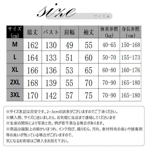 養蜂用 防護服 蜂防護服 保護服 フェイスネット付き 手袋付き ハチ防護服 上下服 害虫駆除 一体式 刺され防止 ガーデニング 男女兼用 厚手
