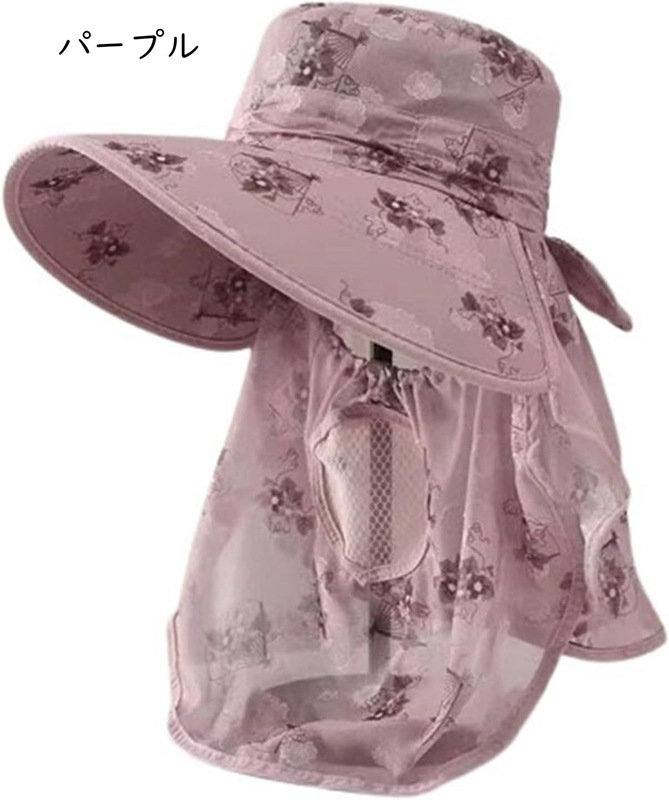 農園帽 レディース 日焼け対策 つば広 春夏秋 日除け帽子 360度UVカット 花ピンク対策 フェイスカバー付き 通気性 軽量 吸湿速乾 軽薄 防風 おしゃれ帽子 折りたたみ可 釣り 登山 ガーデニ 農園帽 レディース 日焼け対策 つば広 春夏秋 日除け帽子 360度UVカット 花ピンク対策 フェイスカバー付き 通気性 軽量 吸湿速乾 軽薄 防風 おしゃれ帽子 折りたたみ可 釣り 登山 ガーデニ