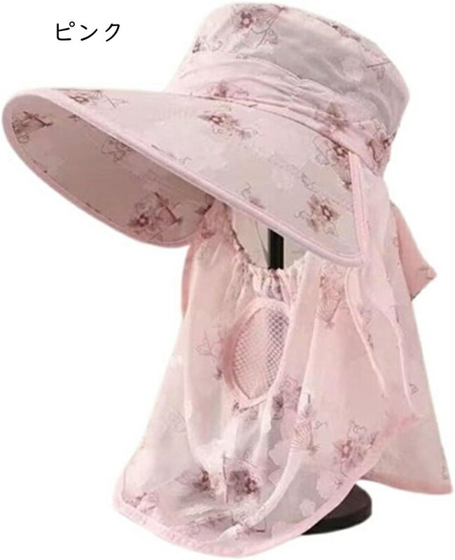 農園帽 レディース 日焼け対策 つば広 春夏秋 日除け帽子 360度UVカット 花ピンク対策 フェイスカバー付き 通気性 軽量 吸湿速乾 軽薄 防風 おしゃれ帽子 折りたたみ可 釣り 登山 ガーデニ 農園帽 レディース 日焼け対策 つば広 春夏秋 日除け帽子 360度UVカット 花ピンク対策 フェイスカバー付き 通気性 軽量 吸湿速乾 軽薄 防風 おしゃれ帽子 折りたたみ可 釣り 登山 ガーデニ