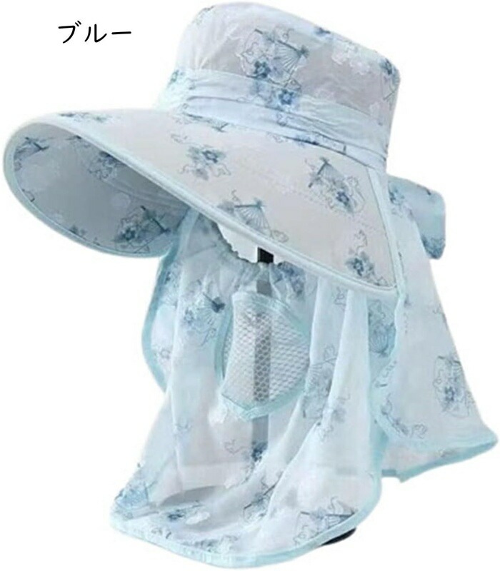 農園帽 レディース 日焼け対策 つば広 春夏秋 日除け帽子 360度UVカット 花ピンク対策 フェイスカバー付き 通気性 軽量 吸湿速乾 軽薄 防風 おしゃれ帽子 折りたたみ可 釣り 登山 ガーデニ 農園帽 レディース 日焼け対策 つば広 春夏秋 日除け帽子 360度UVカット 花ピンク対策 フェイスカバー付き 通気性 軽量 吸湿速乾 軽薄 防風 おしゃれ帽子 折りたたみ可 釣り 登山 ガーデニ