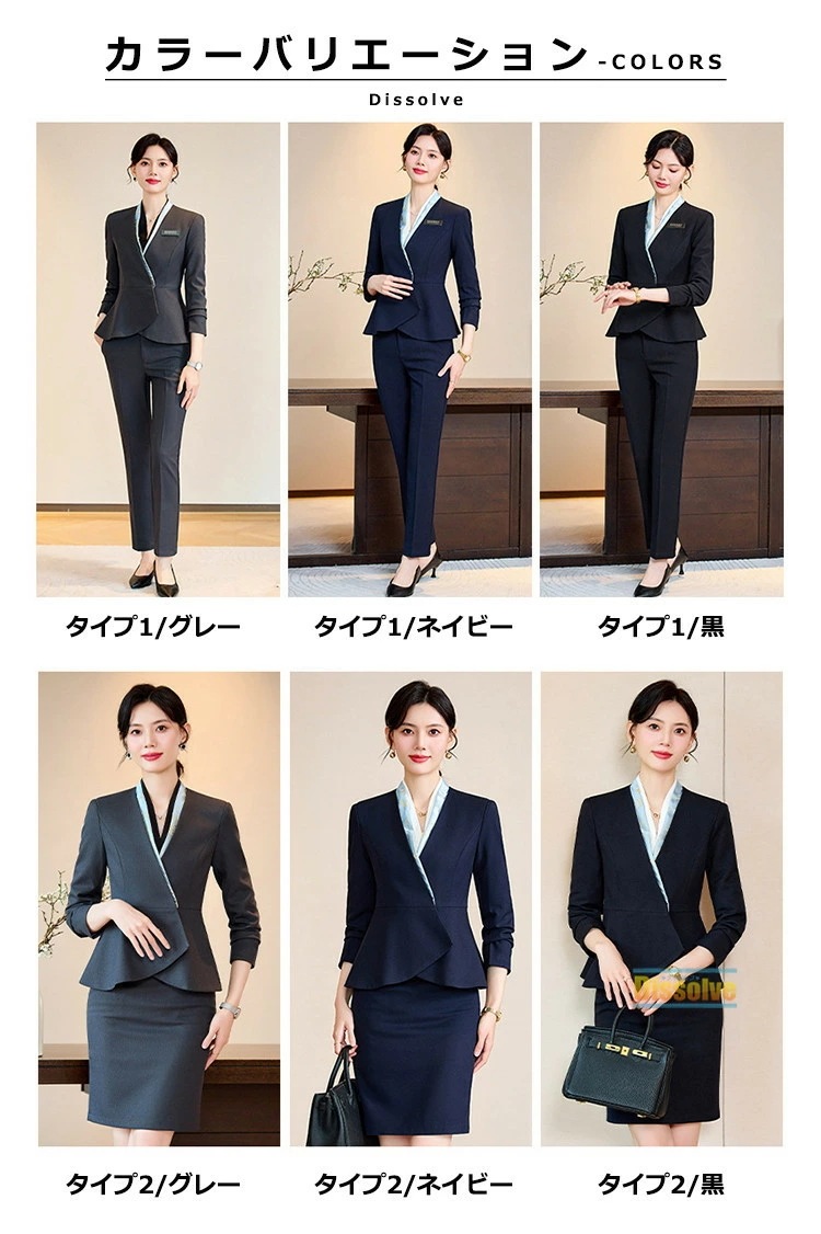新品買い占め中スーツ レディース 洗える セットアップ ビジネススーツ 2タイプ スカートスーツ パンツスーツ ママスーツ 細身 ジャケット スカート ロングパンツ フォーマルスーツ オフィス 通勤 新品買い占め中スーツ レディース 洗える セットアップ ビジネススーツ 2タイプ スカートスーツ パンツスーツ ママスーツ 細身 ジャケット スカート ロングパンツ フォーマルスーツ オフィス 通勤