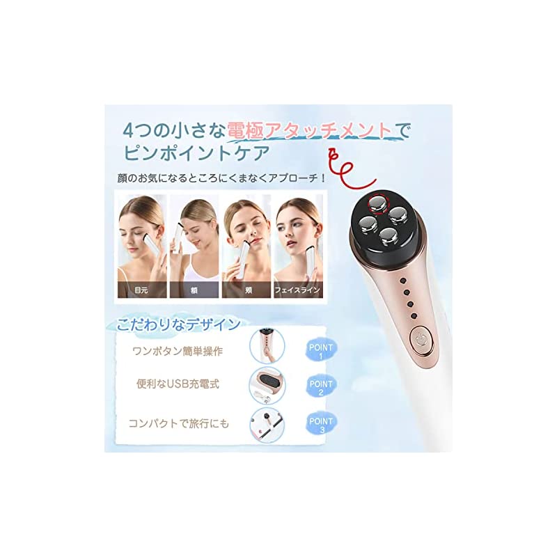 目元美顔器 目元ケア 美顔器 RF イオン導入 EMS 赤LED 口元ケア 三段階調節 自動タイマー 目元美顔器 目元ケア 美顔器 RF イオン導入 EMS 赤LED 口元ケア 三段階調節 自動タイマー