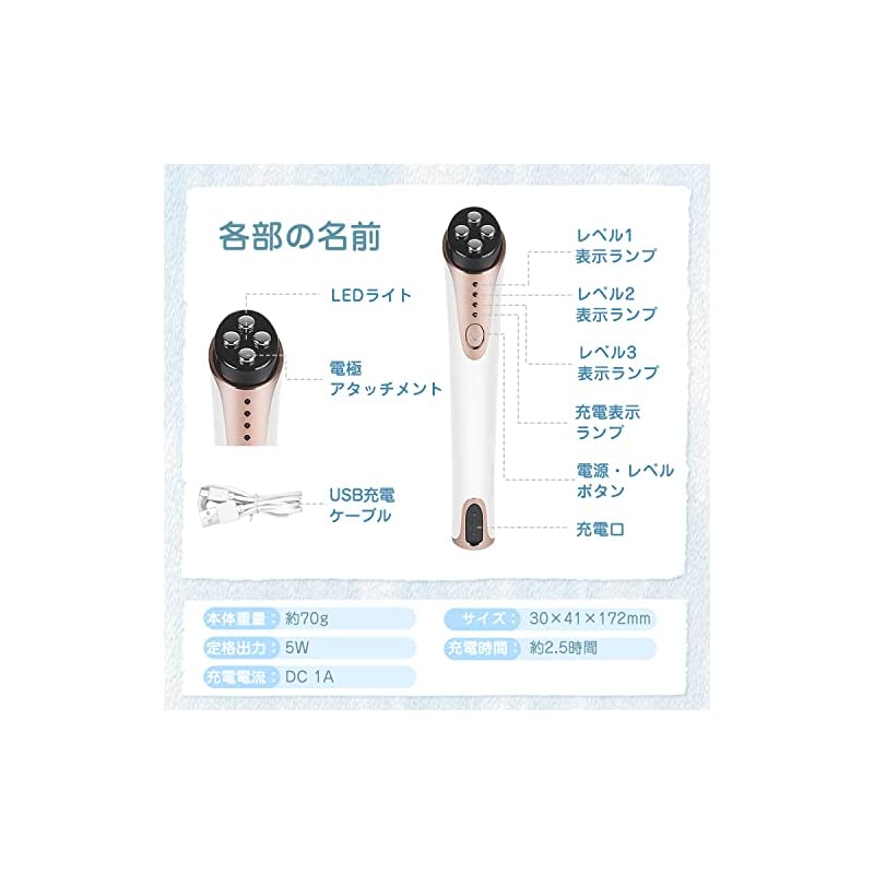 目元美顔器 目元ケア 美顔器 RF イオン導入 EMS 赤LED 口元ケア 三段階調節 自動タイマー 目元美顔器 目元ケア 美顔器 RF イオン導入 EMS 赤LED 口元ケア 三段階調節 自動タイマー