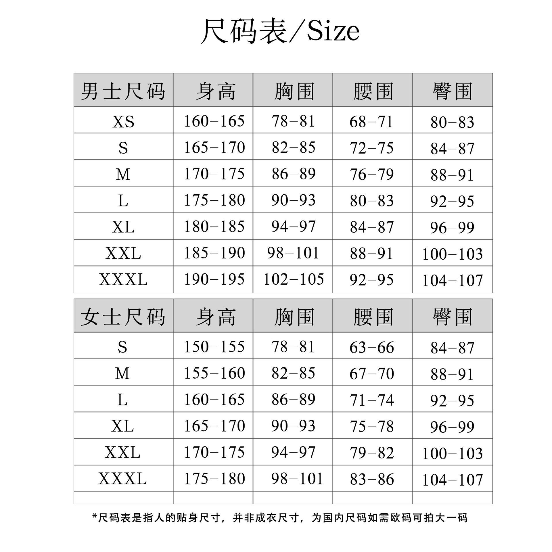 Futorに戻る1999 Cos Cos 2dアニメーション衣類女性ソネットコスプレスカート