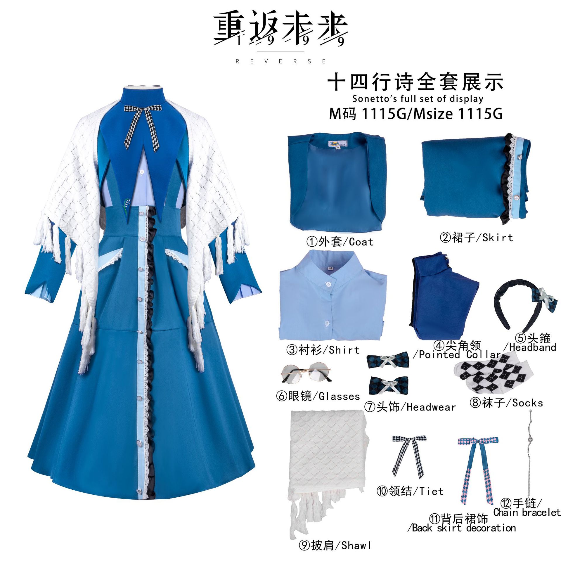 Futorに戻る1999 Cos Cos 2dアニメーション衣類女性ソネットコスプレスカート