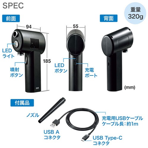サンワサプライ 電動エアダスター CDADE1BK mdprevattcaulkingandwaterproofing.com