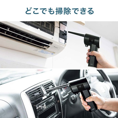 サンワサプライ 電動エアダスター CDADE1BK mdprevattcaulkingandwaterproofing.com