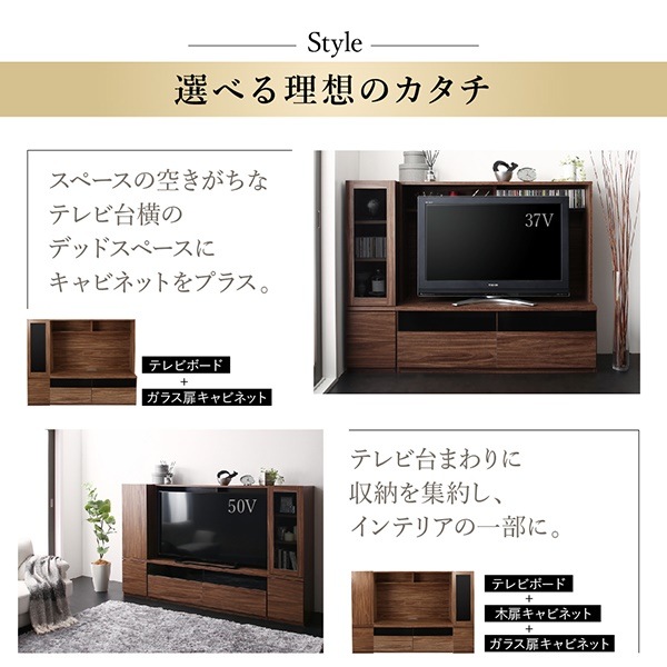 ミドルタイプテレビボードシリーズ [city sign]シティサイン 2点セット（テレビボード+ガラス扉キャビネット） ウォルナットブラウン