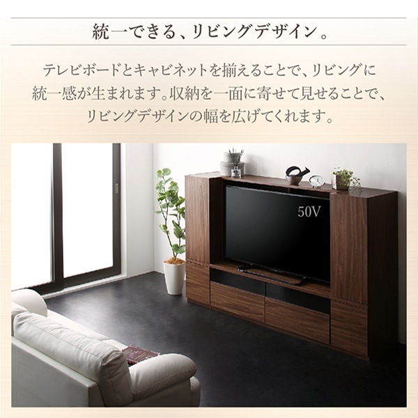 ミドルタイプテレビボードシリーズ [city sign]シティサイン 2点セット（テレビボード+ガラス扉キャビネット） ウォルナットブラウン