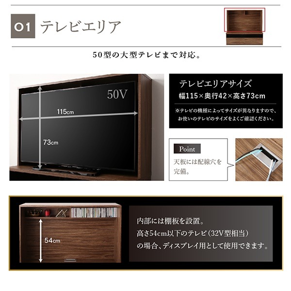 ミドルタイプテレビボードシリーズ [city sign]シティサイン 2点セット（テレビボード+ガラス扉キャビネット） ウォルナットブラウン