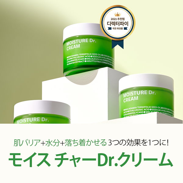 ISOI / モイスチャー Dr. クリームの公式商品情報｜美容・化粧品