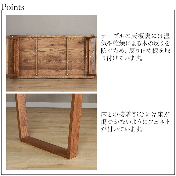 【HEIM＆DUE】世界に一つだけのダイニング4点セット150 ブラウン／ダイニングセット 4人 天然木 無垢 木製 レッドオーク材 オイル塗料 水性塗料