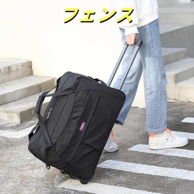 ボストンバッグ キャスター付き キャリーケース 防水 撥水 ボストンキャリーバッグ 大容量 キャリーバッグ 3way 3輪 ソフトキャリーバッグ 機内持ち込み おしゃれ 大人 旅行バッグ 折りたたみ ボストンバッグ キャスター付き キャリーケース 防水 撥水 ボストンキャリーバッグ 大容量 キャリーバッグ 3way 3輪 ソフトキャリーバッグ 機内持ち込み おしゃれ 大人 旅行バッグ 折りたたみ
