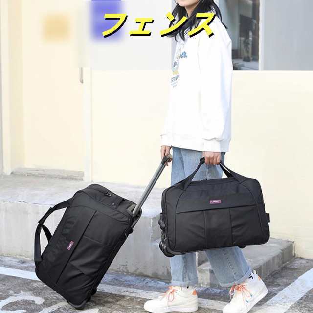 ボストンバッグ キャスター付き キャリーケース 防水 撥水 ボストンキャリーバッグ 大容量 キャリーバッグ 3way 3輪 ソフトキャリーバッグ 機内持ち込み おしゃれ 大人 旅行バッグ 折りたたみ ボストンバッグ キャスター付き キャリーケース 防水 撥水 ボストンキャリーバッグ 大容量 キャリーバッグ 3way 3輪 ソフトキャリーバッグ 機内持ち込み おしゃれ 大人 旅行バッグ 折りたたみ