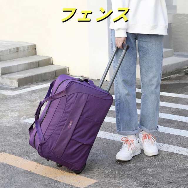 ボストンバッグ キャスター付き キャリーケース 防水 撥水 ボストンキャリーバッグ 大容量 キャリーバッグ 3way 3輪 ソフトキャリーバッグ 機内持ち込み おしゃれ 大人 旅行バッグ 折りたたみ ボストンバッグ キャスター付き キャリーケース 防水 撥水 ボストンキャリーバッグ 大容量 キャリーバッグ 3way 3輪 ソフトキャリーバッグ 機内持ち込み おしゃれ 大人 旅行バッグ 折りたたみ