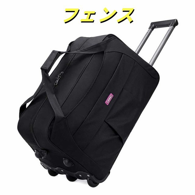 ボストンバッグ キャスター付き キャリーケース 防水 撥水 ボストンキャリーバッグ 大容量 キャリーバッグ 3way 3輪 ソフトキャリーバッグ 機内持ち込み おしゃれ 大人 旅行バッグ 折りたたみ ボストンバッグ キャスター付き キャリーケース 防水 撥水 ボストンキャリーバッグ 大容量 キャリーバッグ 3way 3輪 ソフトキャリーバッグ 機内持ち込み おしゃれ 大人 旅行バッグ 折りたたみ