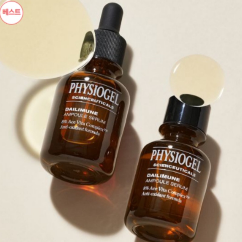 サイエンスティカルズデイリミューンアンプルセラム 20ml 2本セット サイエンスティカルズデイリミューンアンプルセラム 20ml 2本セット