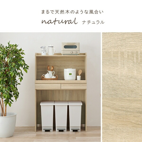 キッチンラック ホワイトウォッシュ スライド棚付 2段 約幅88x高さ137.5cm