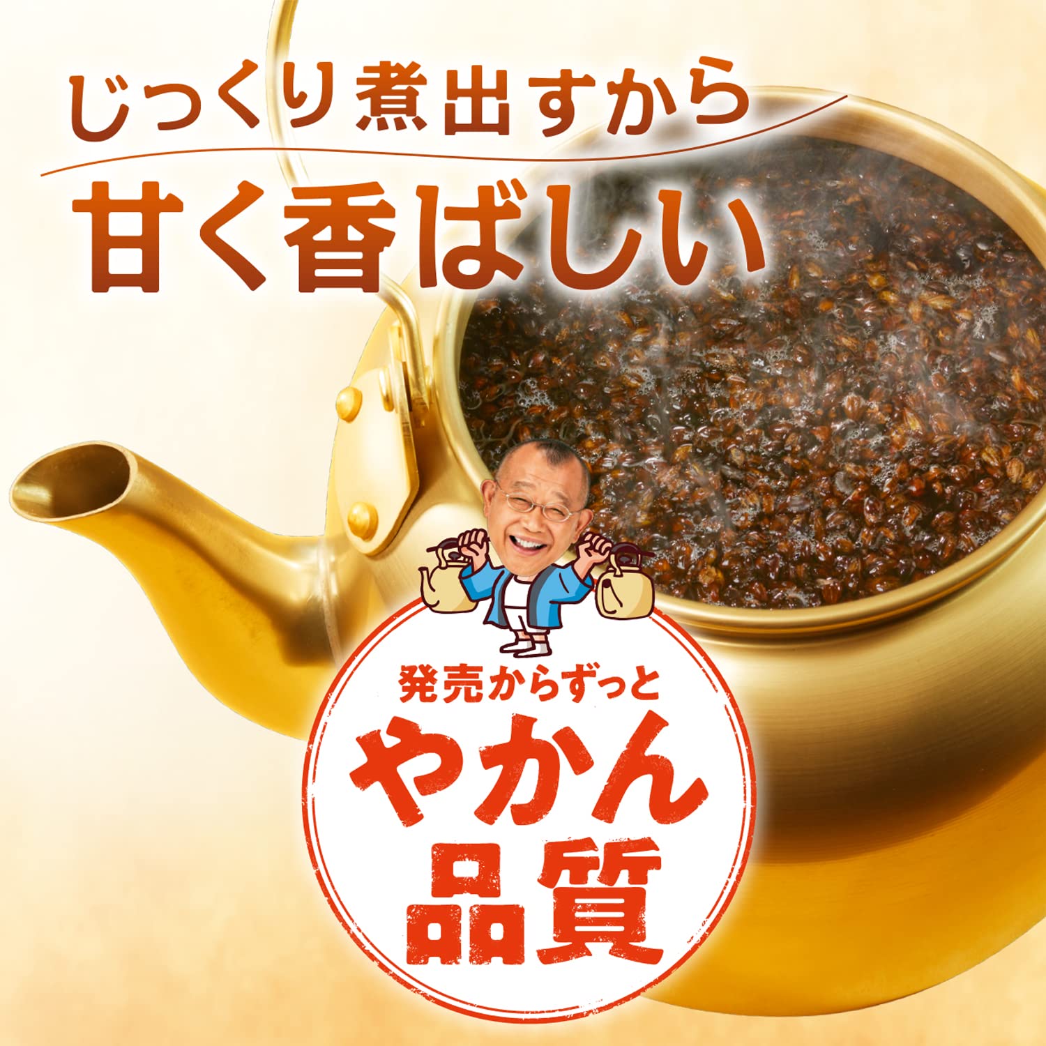 伊藤園 健康ミネラルむぎ茶 650ml×24本 伊藤園 健康ミネラルむぎ茶 650ml×24本