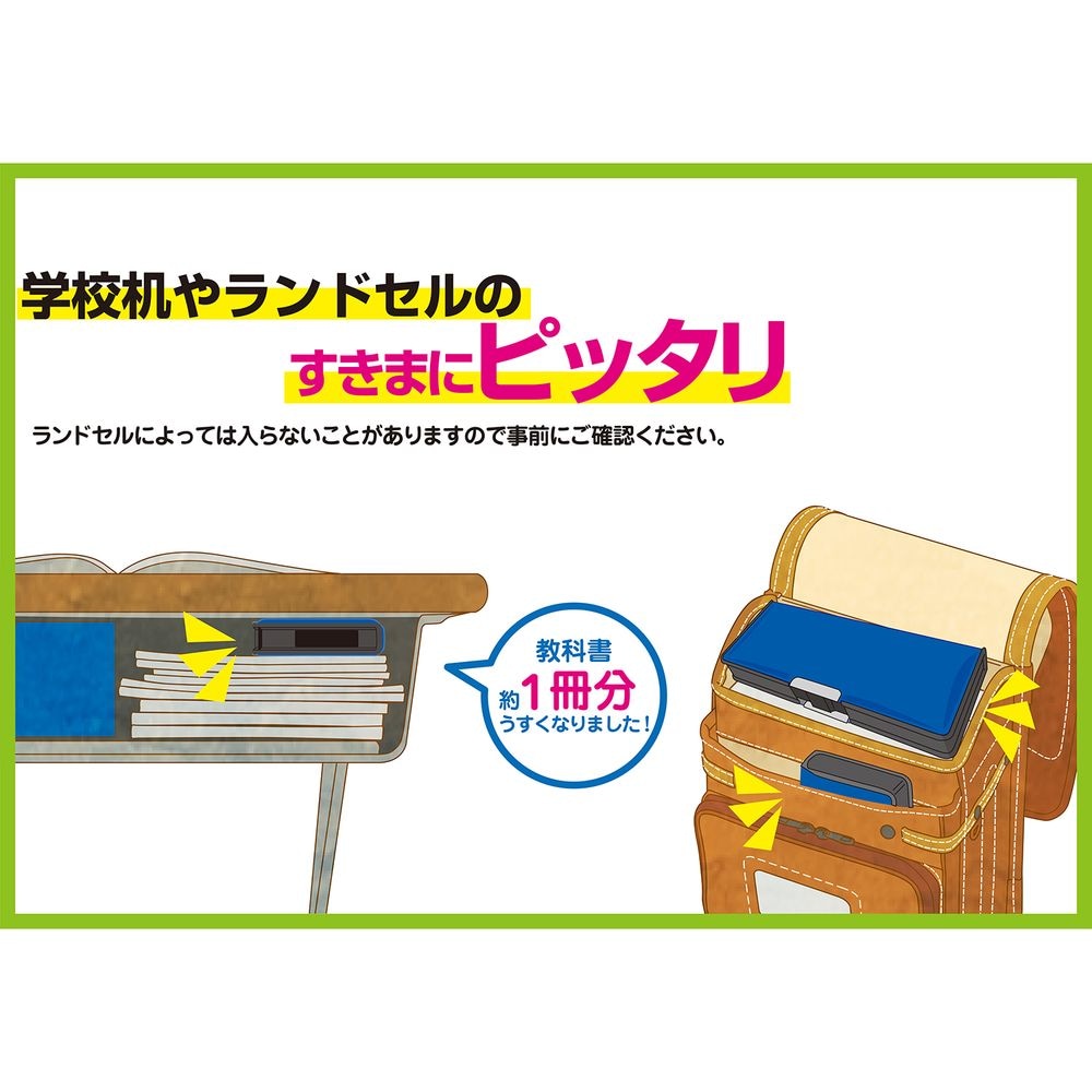 （まとめ買い）筆箱 学べる 2ドアマグネット筆入 恐竜博士 SF023 [x3]