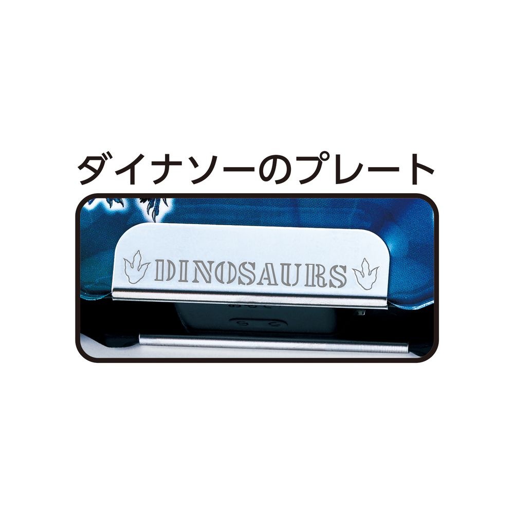 （まとめ買い）筆箱 学べる 2ドアマグネット筆入 恐竜博士 SF023 [x3]