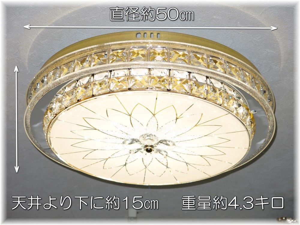 LED付き！】新品 超豪華！ LED デザイン ガラス クリスタル